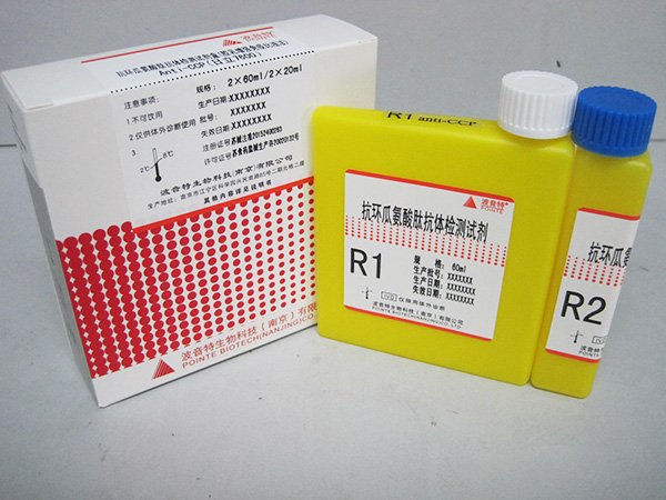 m1v5qd6">抗环瓜氨酸肽抗体是以合成的环化瓜氨酸多肽(ccp)为抗原的 a