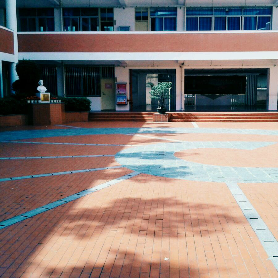 厦门市群惠小学