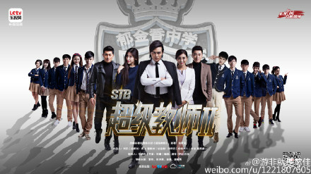 传奇》是由刘曦执导, a target="_blank" href="/item/雷牧/3358045"