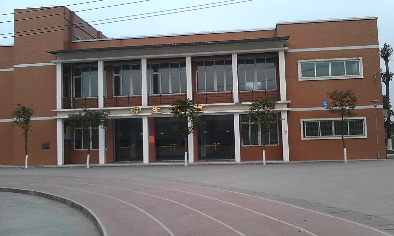  p>泸县二中城北分校成立于2001年6月,是泸县二中教育集团的有机组成