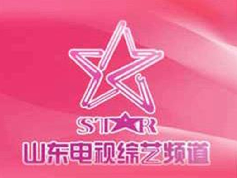 山东电视综艺频道