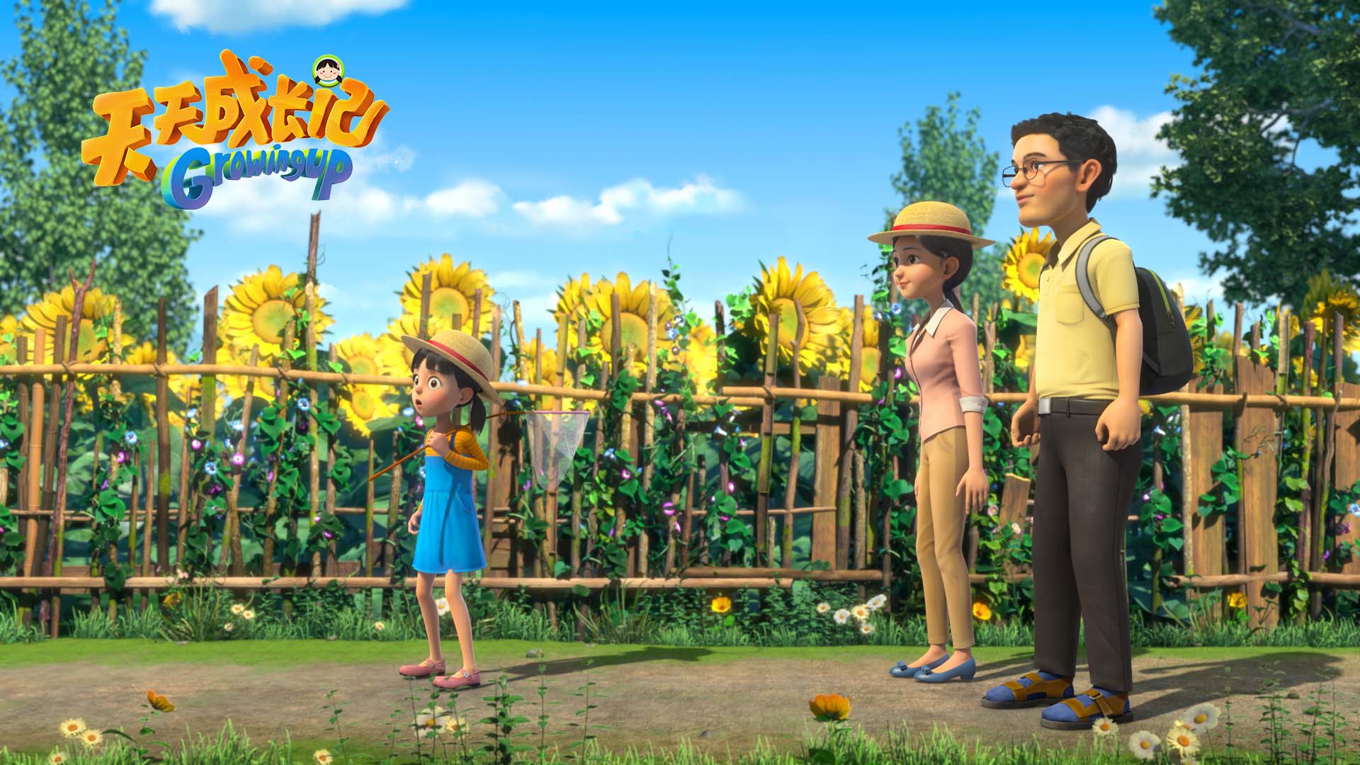 data-lemmaid="13681401">下乡养儿 /a>》改编的动画片,由 a target="