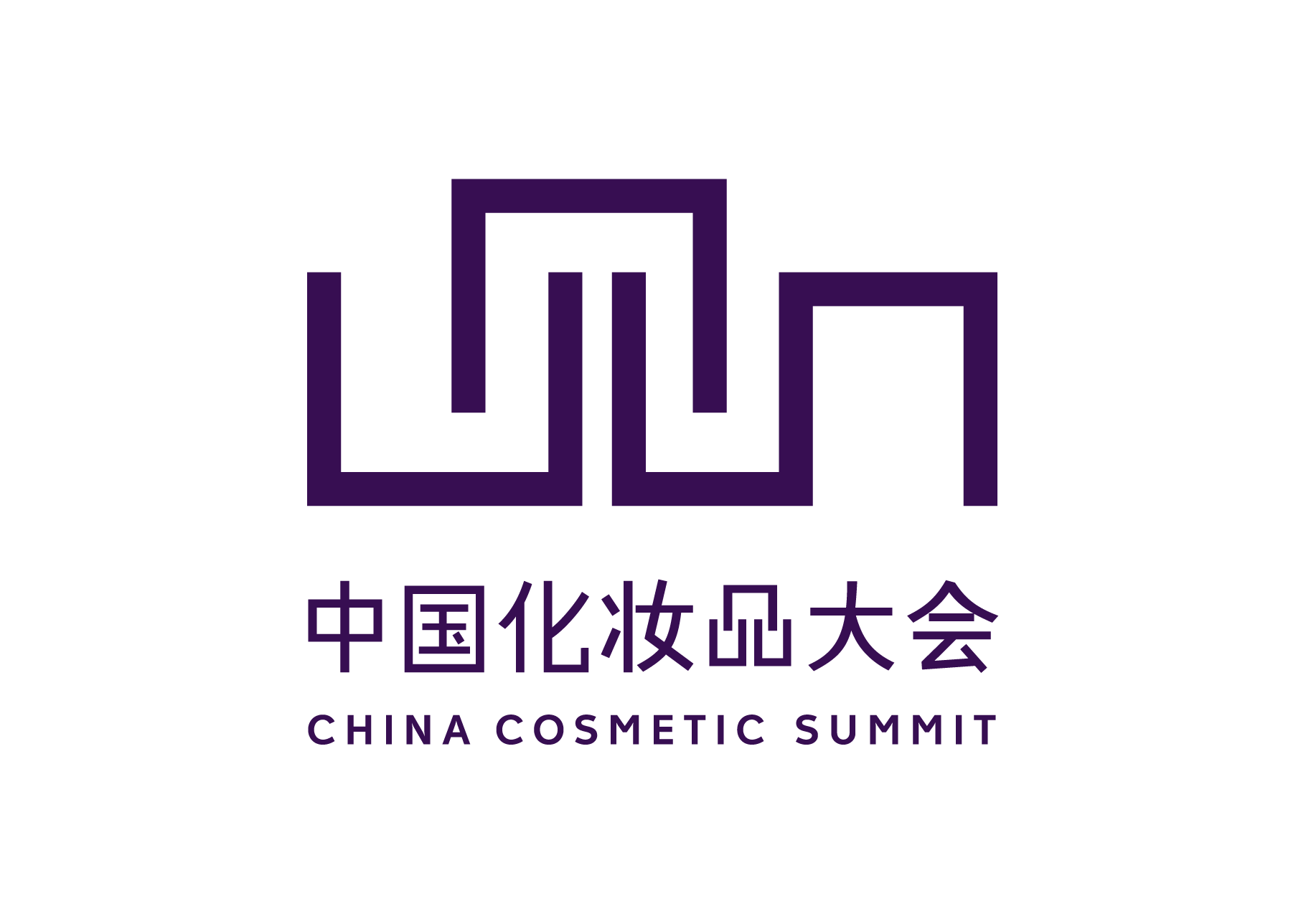 中国化妆品大会