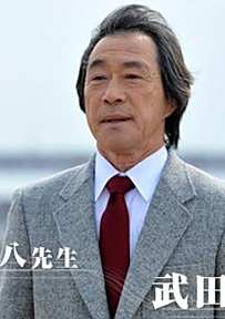 3年b组金八先生 百度百科
