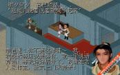 李逍遥