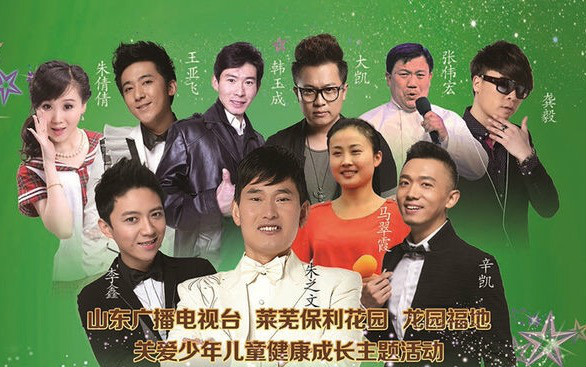 马翠霞