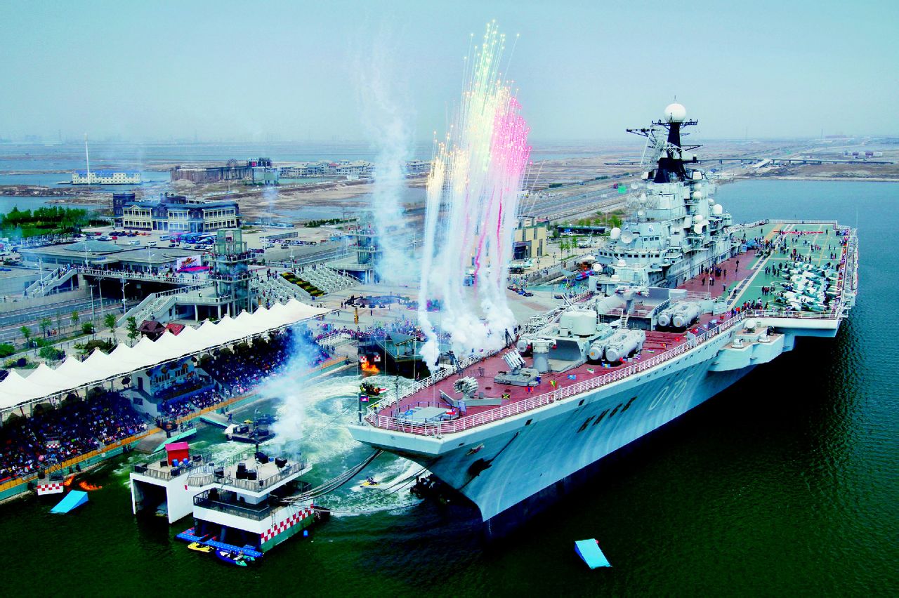 天津航母主题公园