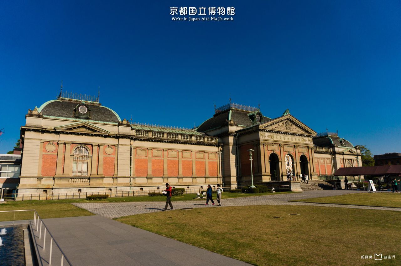  p>京都国立博物馆位于日本 a href="#" data-lemmaid="6500559">京都