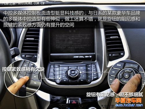 长安逸动
