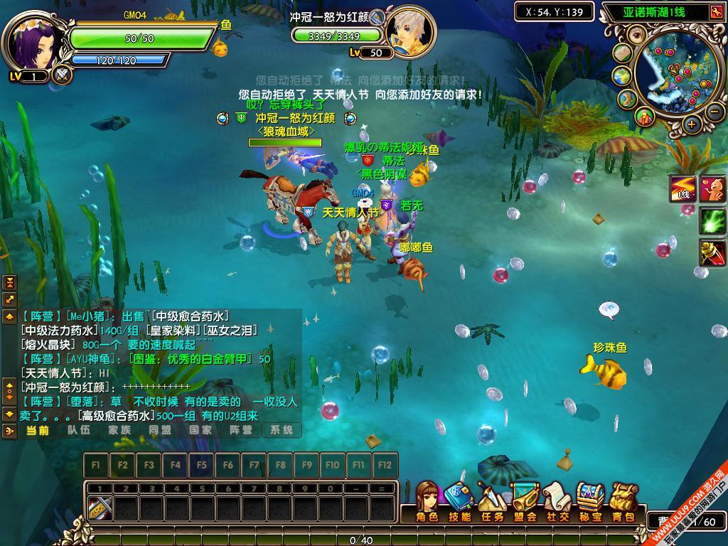 《星尘传说》是一款由成都<a target="