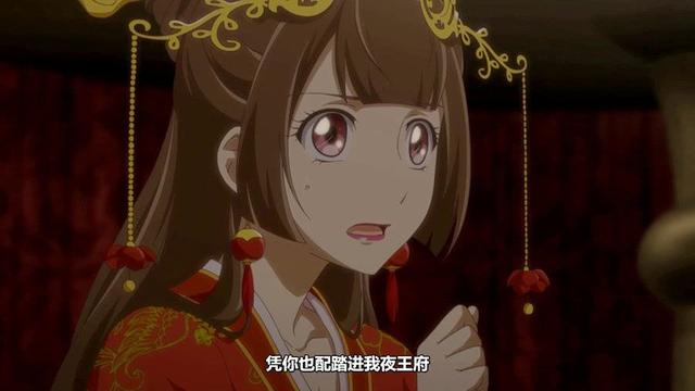 替嫁开挂的动漫《通灵妃》，为何能在观众心中做最特别的那一个？_百科TA说