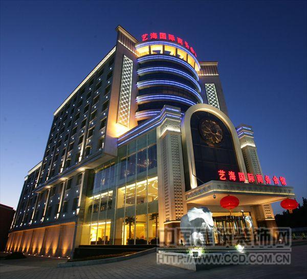 会议,餐饮,客房,洗浴,休闲于一体之顶级商务酒店/会馆,并由北京艺海