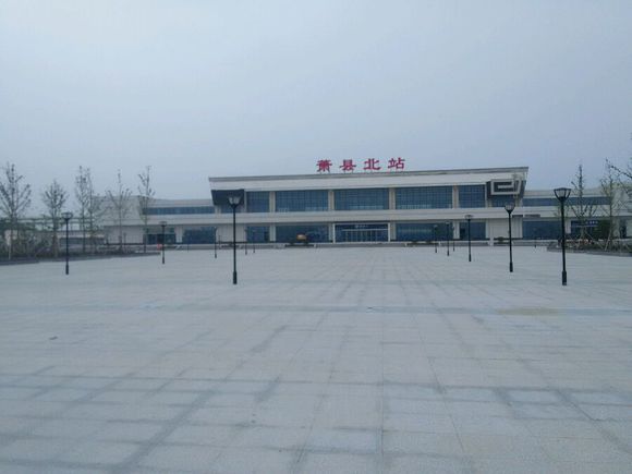  p>萧县北站(xiaoxianbei railway station)位于中国安徽省宿州市