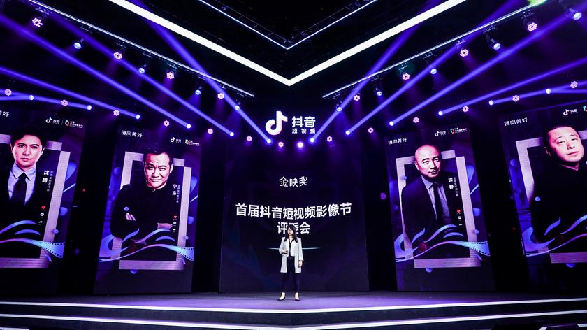 制作视频抖音=制作视频抖音的程序?