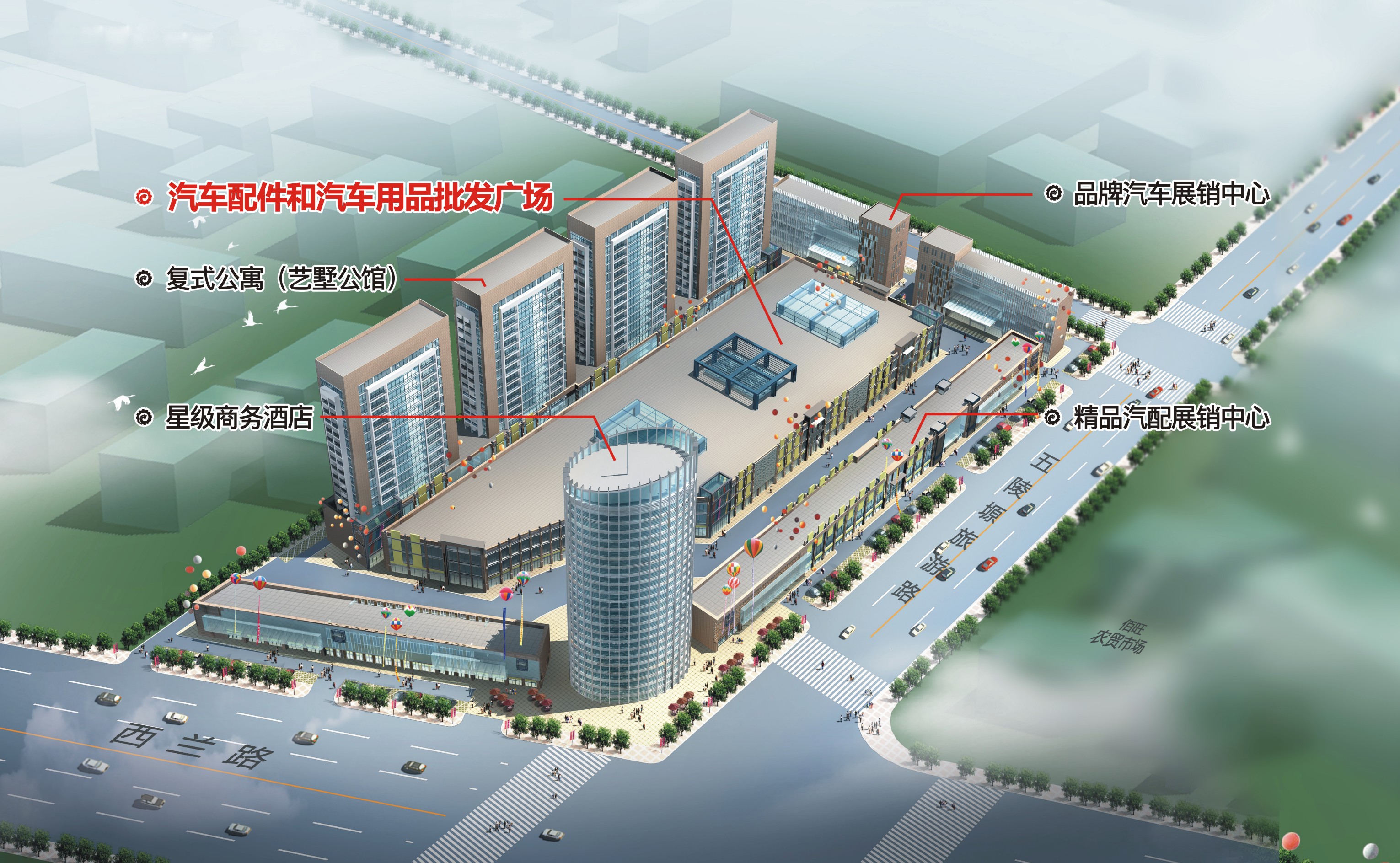 咸阳海纳汽配城