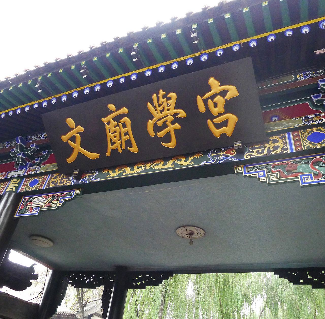  p>文庙:位于山西 a target="_blank" href="/item/平遥">平遥 /a>