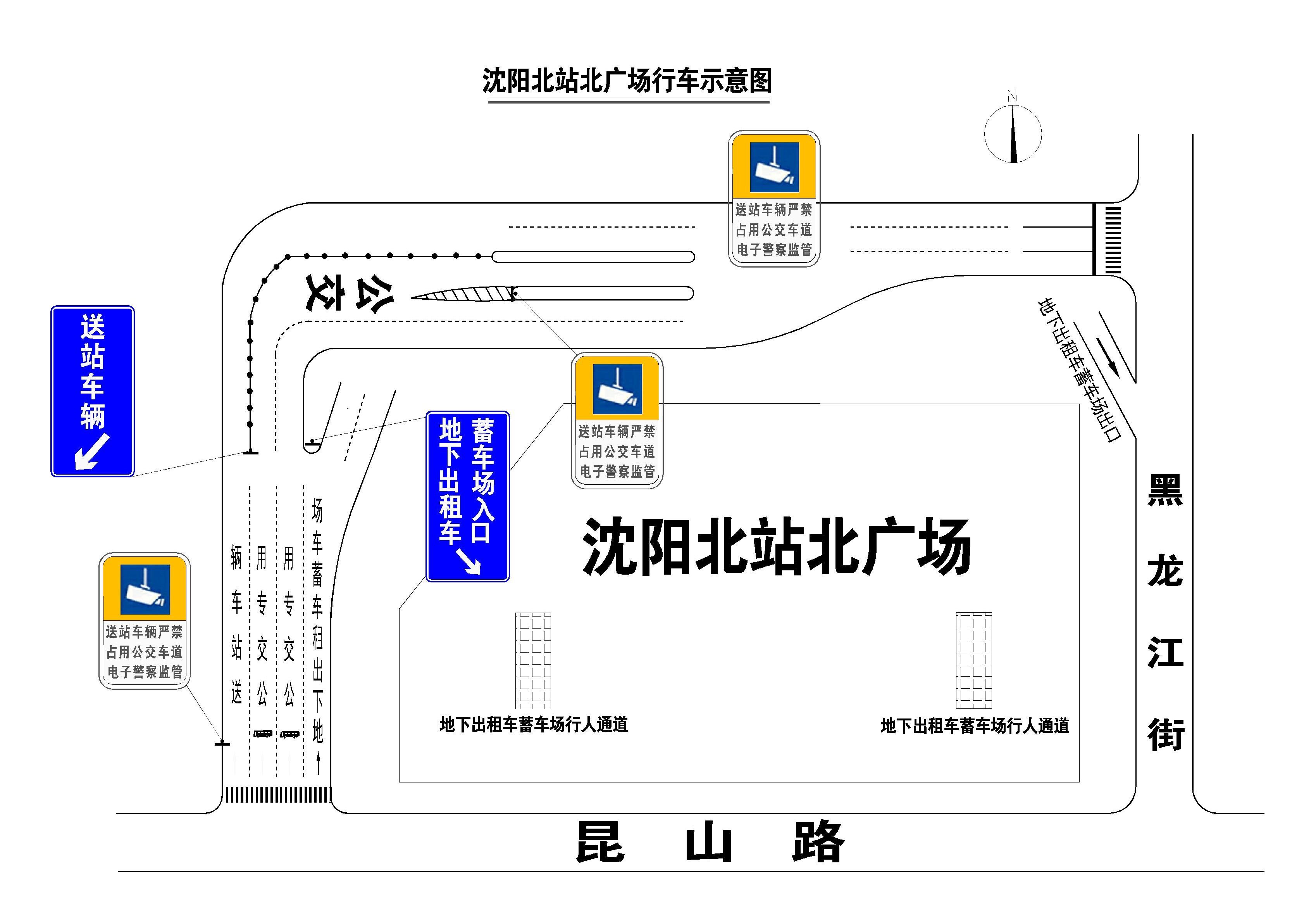  p>沈阳北站(shenyangbei railway station),位于中国辽宁省沈阳市,是