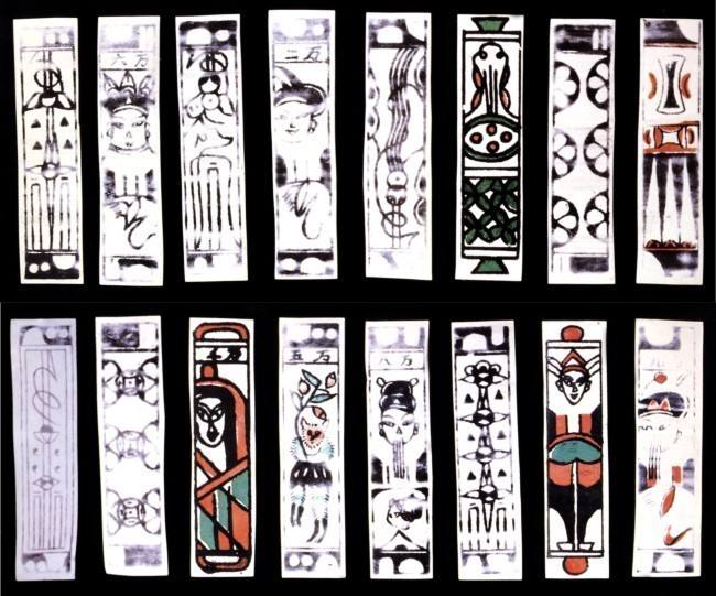  p data-id="gnx9g6xis9">马吊牌,古代中国 a