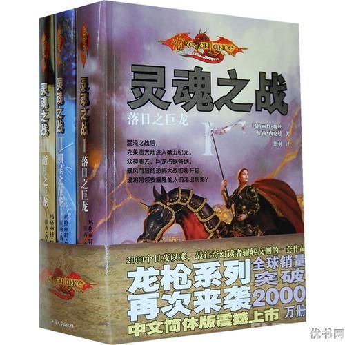 奇幻（文学作品类型）_百度百科