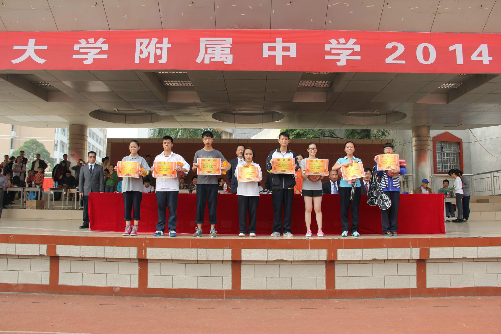 广西民大附属中学