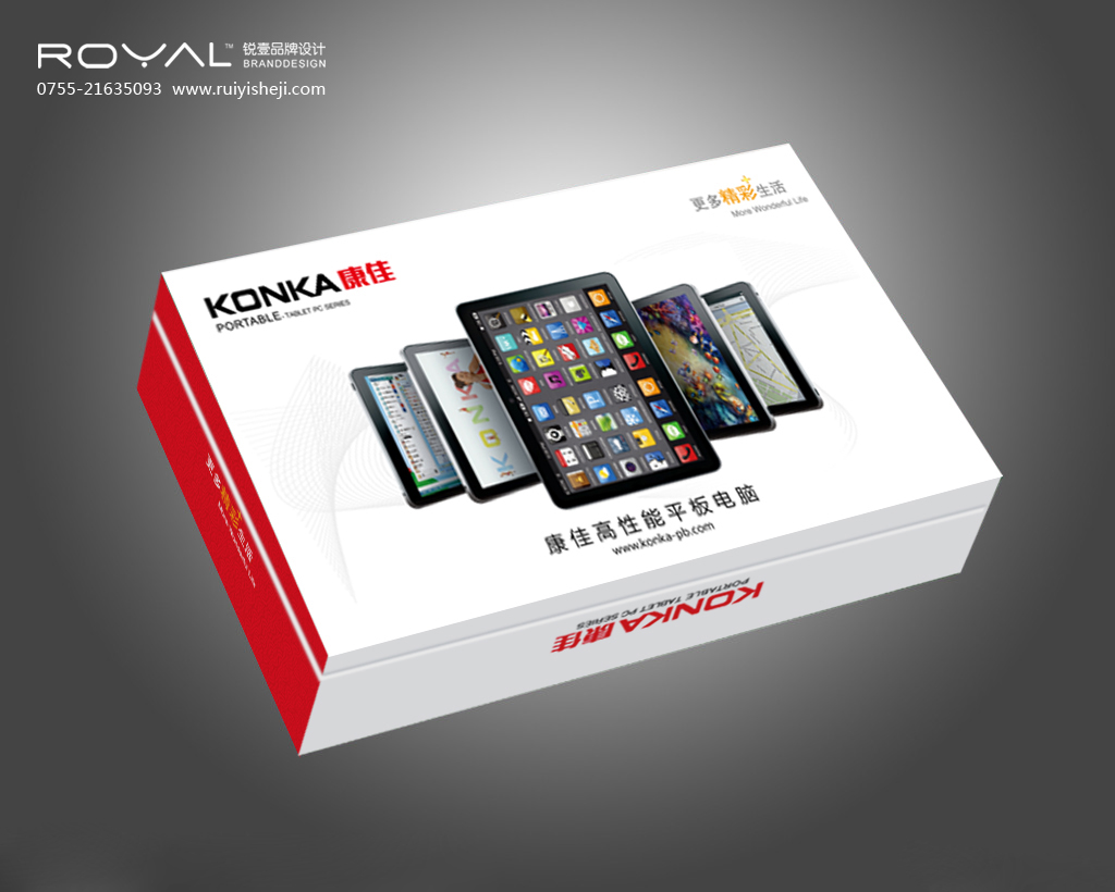 康佳平板电脑