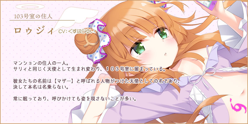  p>《异想魅惑》(原名:きまぐれテンプテーション)是シルキーズプラス