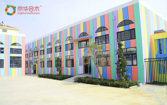 青岛京华合木教育管理有限公司