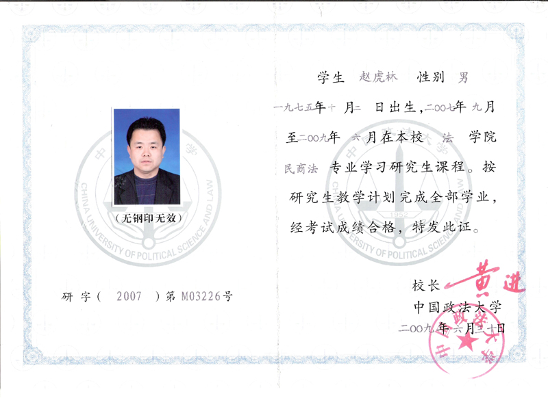  p>中国在职教育网,创办于2002年,是 a target="_blank" href="/item