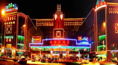  p>吉林世纪大 a href="#" data-lemmaid="897305">饭店 /a>是吉林市