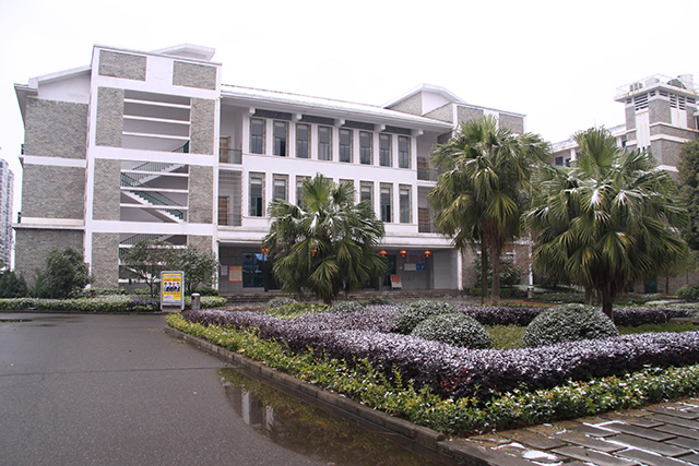 衡阳市第一中学