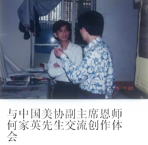 孙清祥
