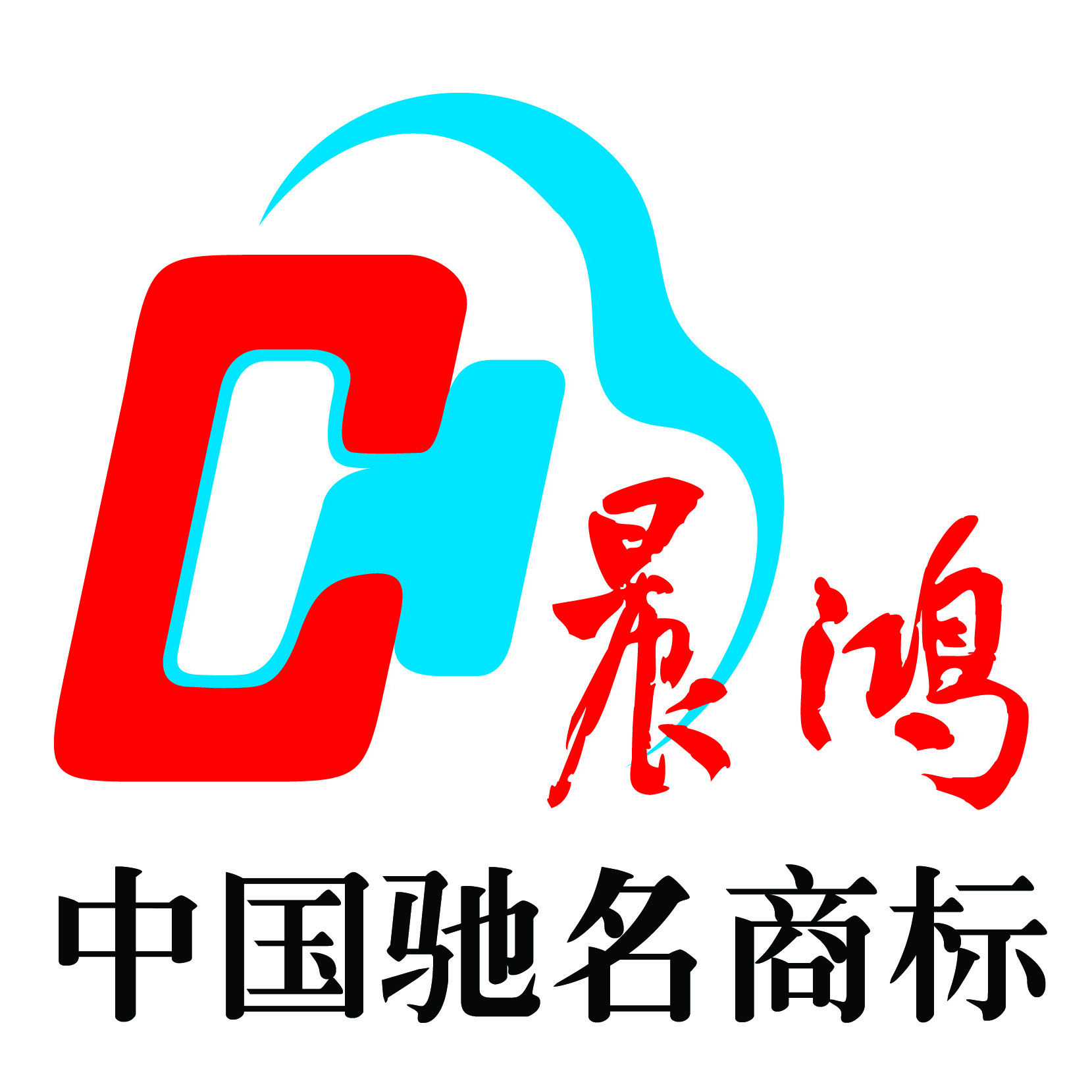 鸿传媒集团是山东省文化产业的骨干企业,是中国dm广告产业的旗帜企业