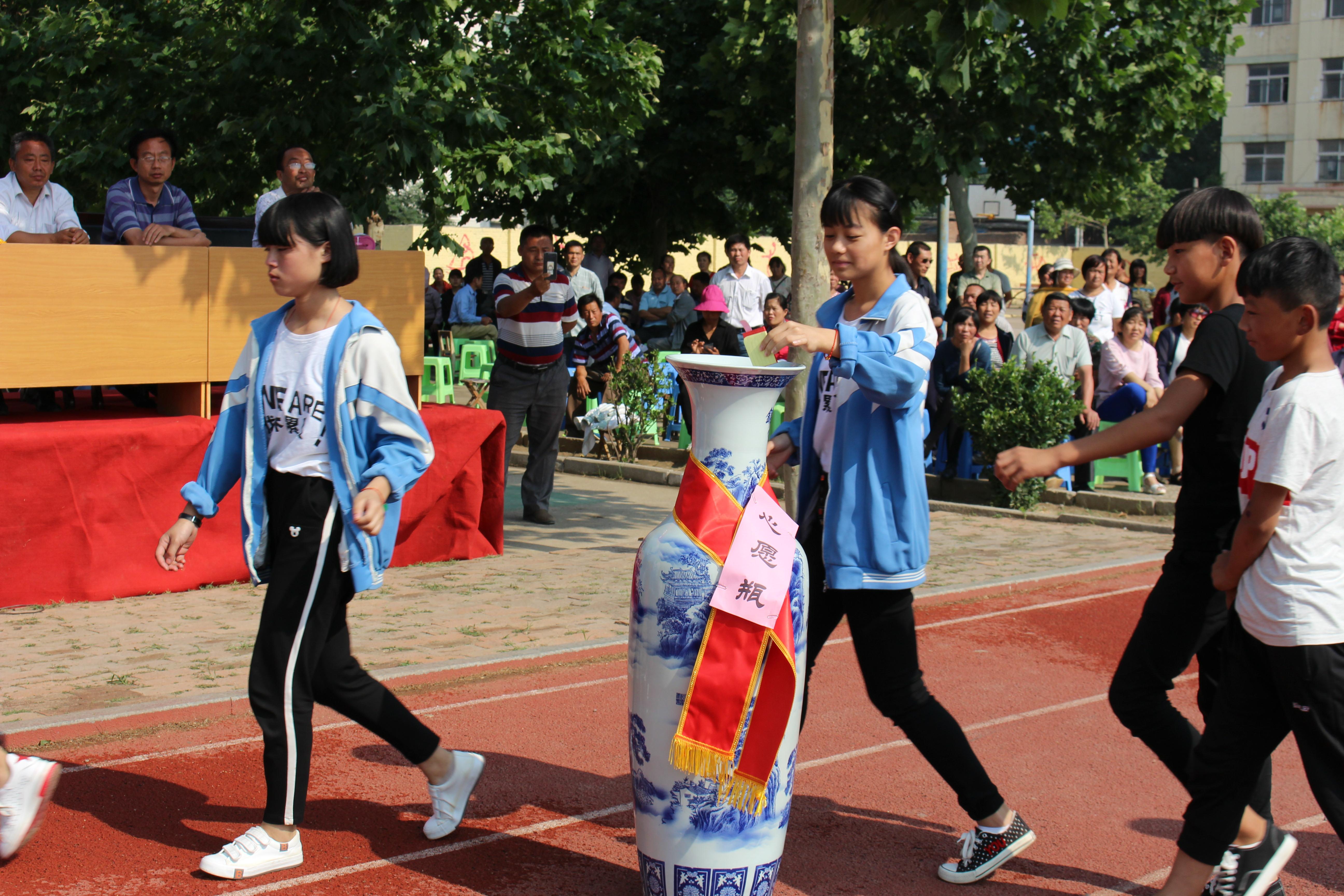 东阿县第三中学