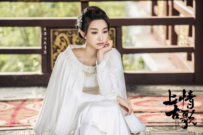  p>《上古情歌》是由华策克顿,剧酷传播出品, a href="#" data-lemma