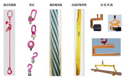 吊具_百度百科