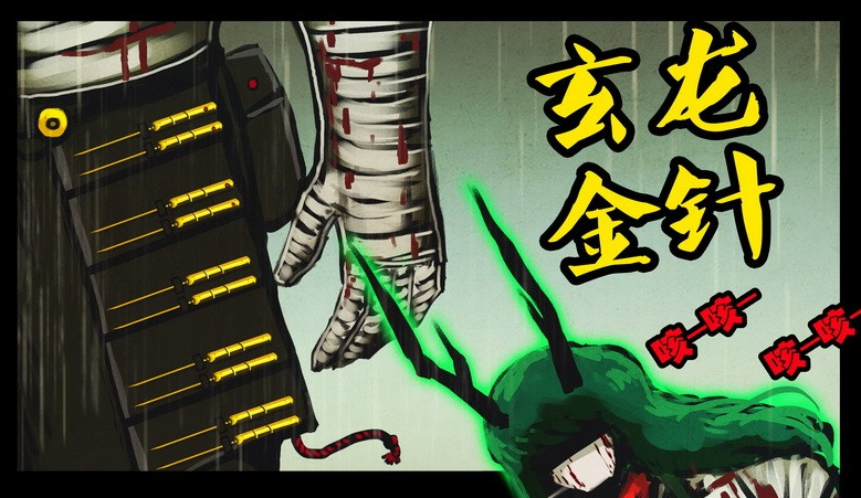 km5asci">青龙,漫画《 a target="_blank" href="/item/尸兄/73077"