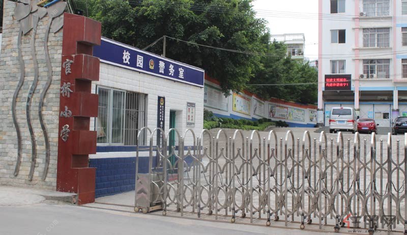 南宁官桥小学