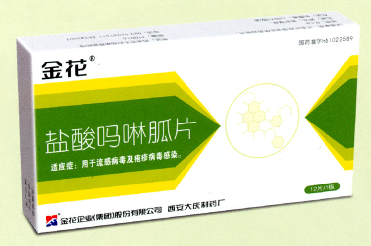 target="_blank" href="/item/病毒灵/10118192" data-lemmaid="