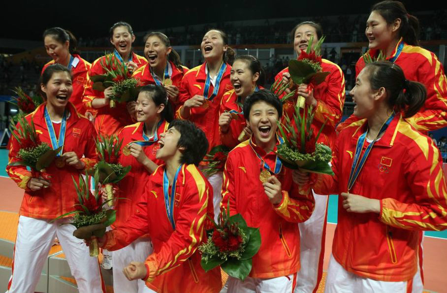 中国国家女子排球队