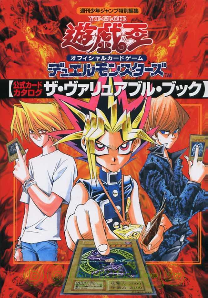 游戏王怪兽之决斗 全网资源