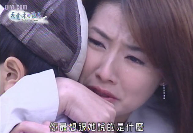 天堂来的的孩子
