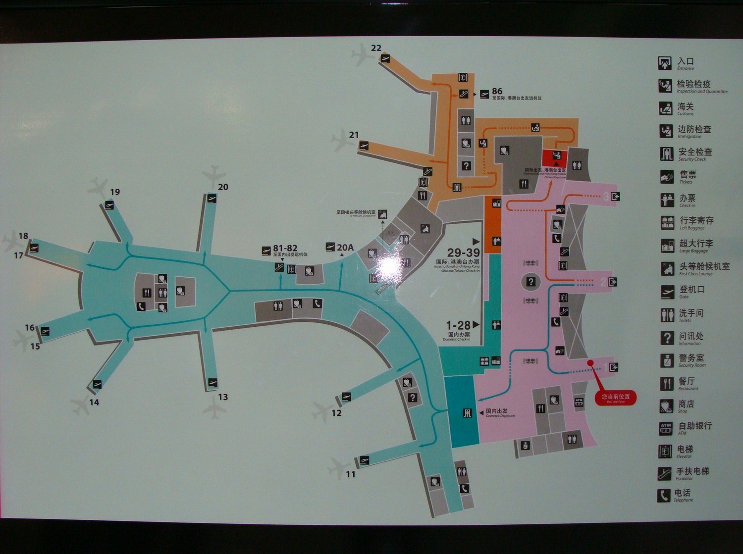  p>揭阳潮汕国际机场(jieyang chaoshan international airport, a