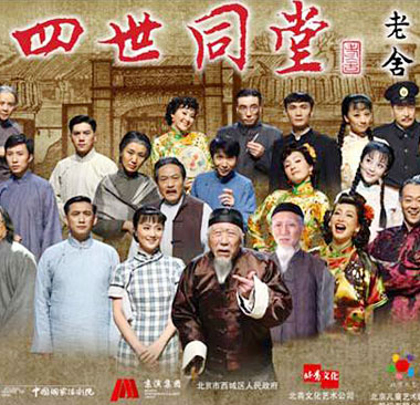 四世同堂(10dvd)