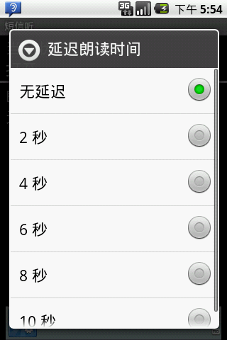 短信接收软件，免费短信发送平台