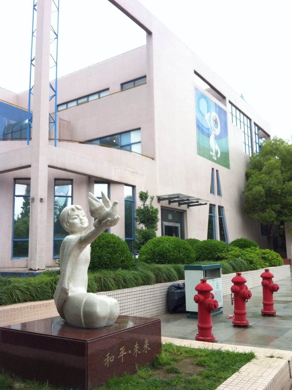  p>上海儿童博物馆1990年经上海市计划委员会批准立项.