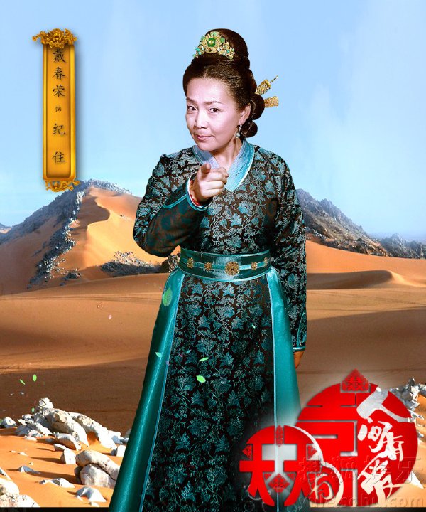 天天有喜2之人间有爱