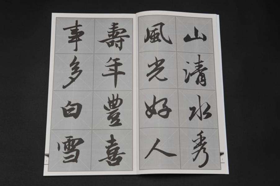 学习书法是否应该兼学多种字体？你怎么看？_百科TA说