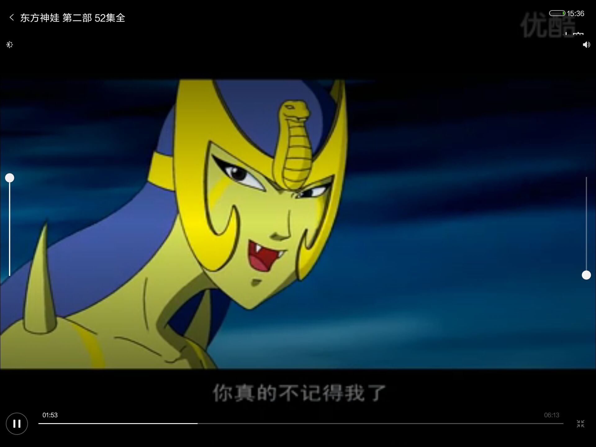 蛇精,女,是动画片《 a target="_blank" href="/item/东方神娃/873421