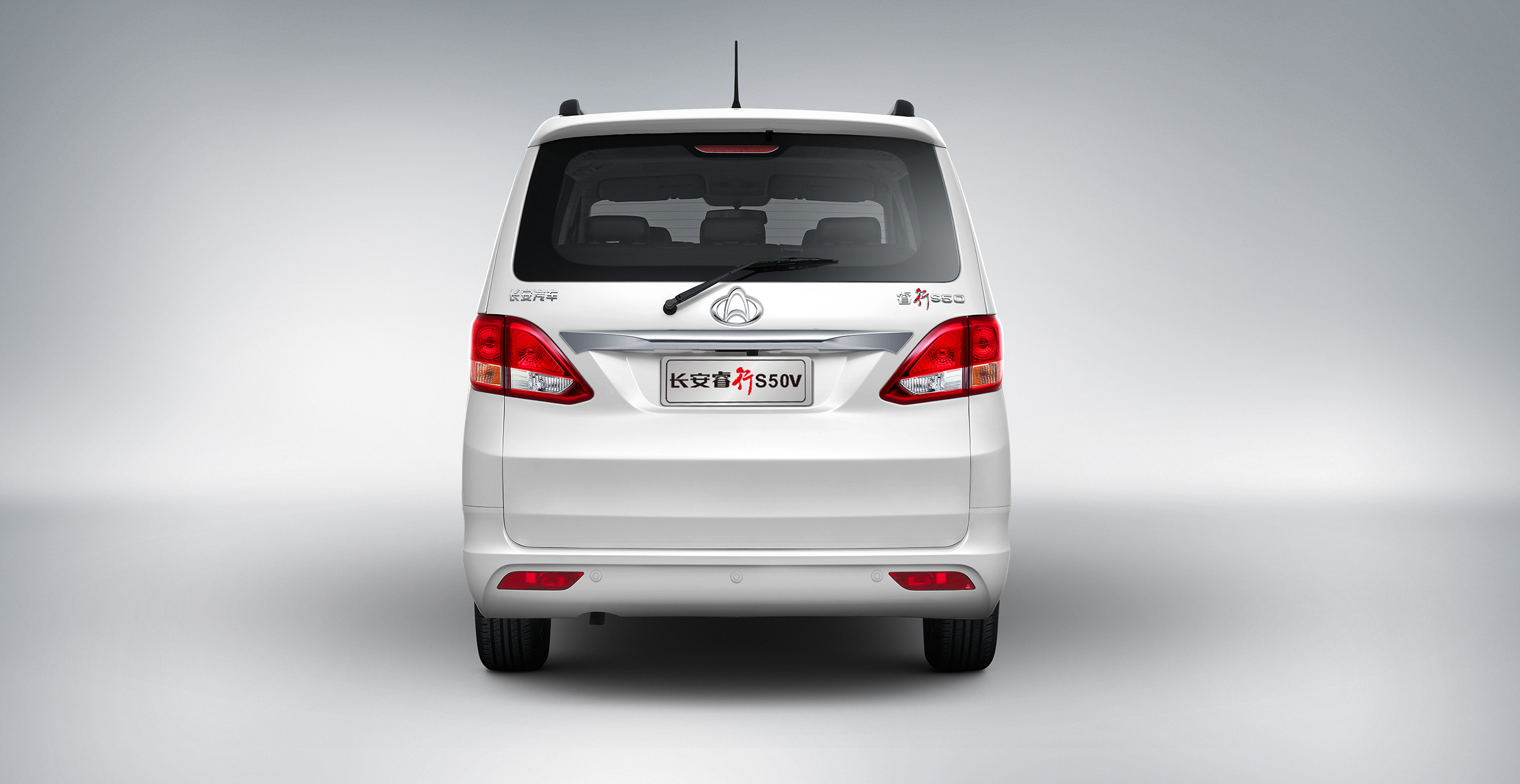 长安睿行s50v