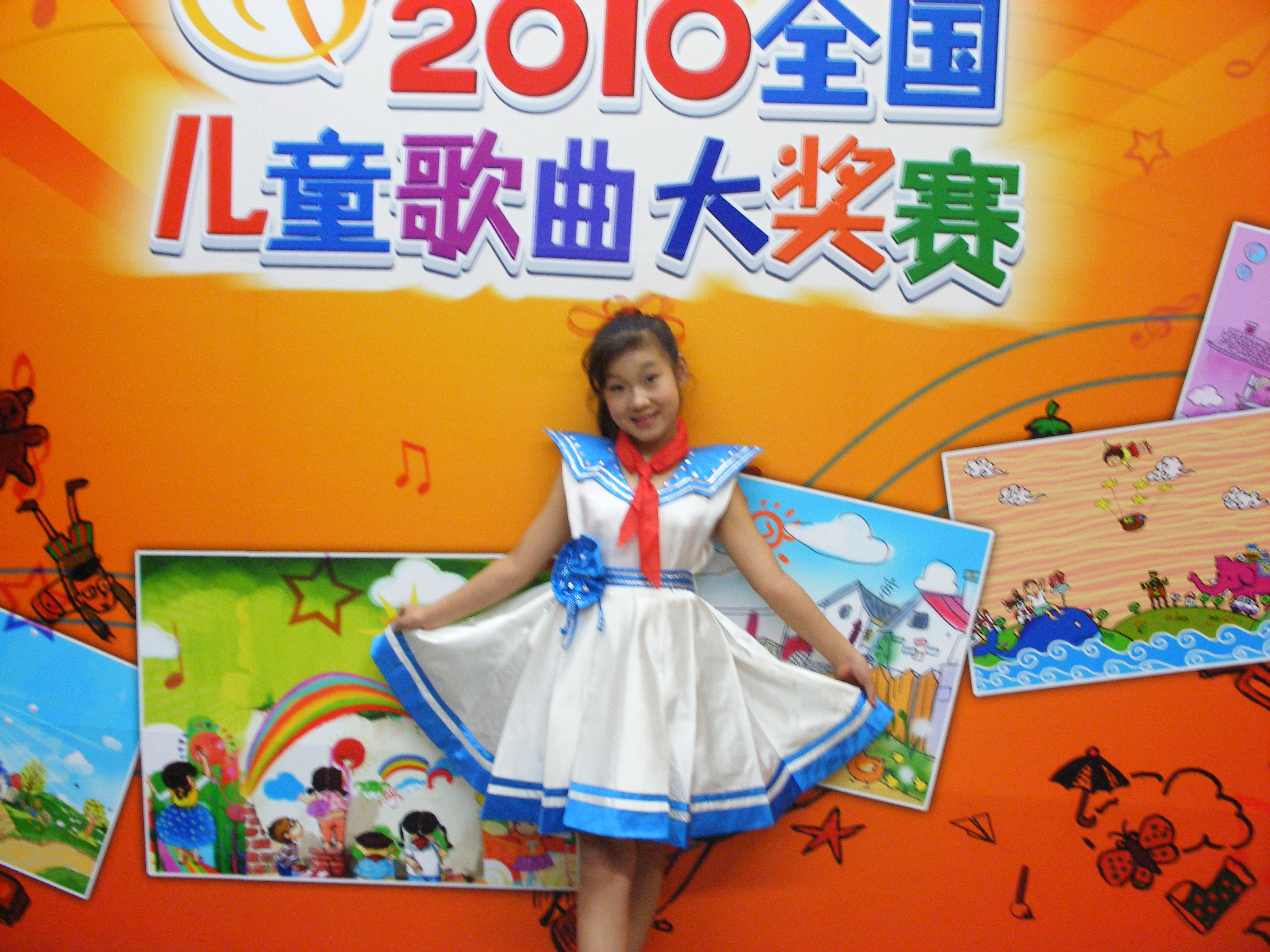  p>《五星红旗我爱你》是由张美辰演唱一首儿童歌曲,由姜延辉作词